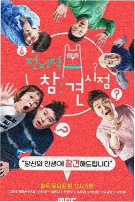 男人天堂免费视频 - 极限挑战
